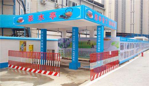 醴陵民工茶水亭